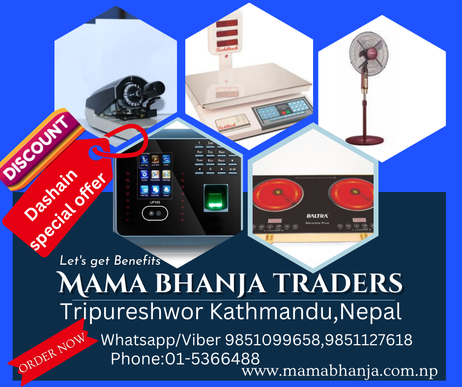 Mama Bhanja Traders